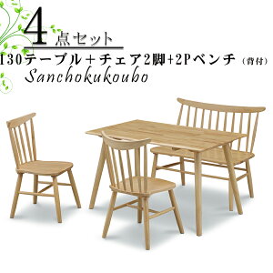 WTH 130e[u H4_Zbg 130×80e[u + 2Pwtx` + 48`FA 2r _CjO 4_Zbg Kuh o[EbhC 95 wtx`Zbg i` VR bNX ۂd