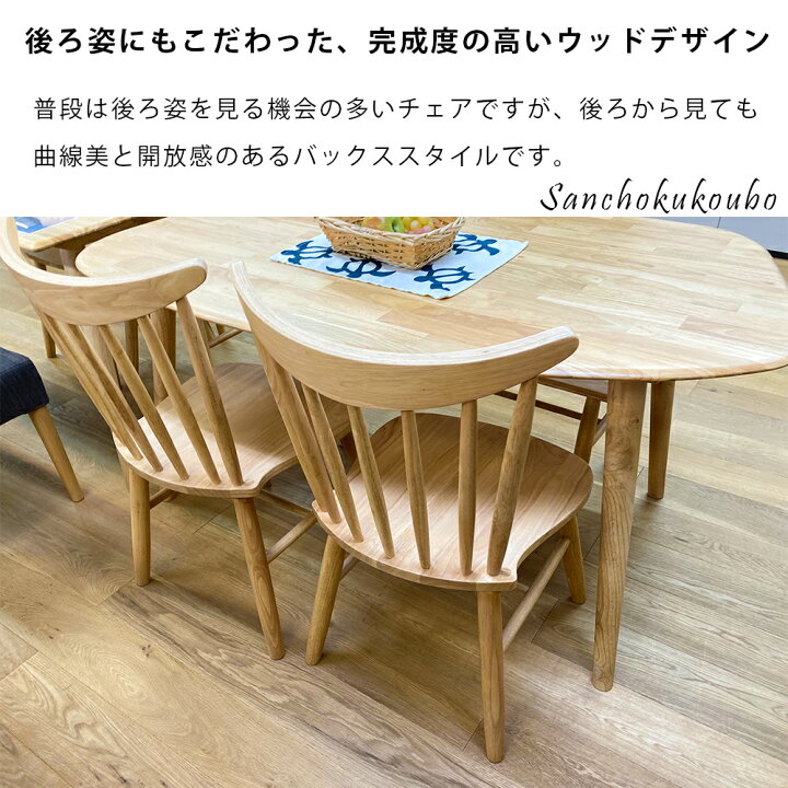 楽天市場】WTH 130テーブル 食卓4点セット 130×80テーブル + 90背なし 