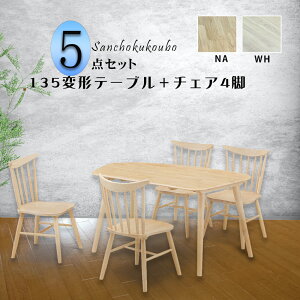 WTH 135ό`e[u H5_Zbg 137×83e[u + `FA4r _CjO5_Zbg o[EbhC H`FA i` VR bNX ۂdグ qlɈS EBU[ Jg