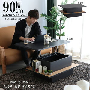 FEL teBOe[u ~e[u Z^[e[u R[q[e[u LDe[u gݗĊȒP 1l炵 X`[ He[u \t@[e[u 2WAY k i ܂肽 