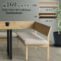 楽天市場】ベンチ l型の通販