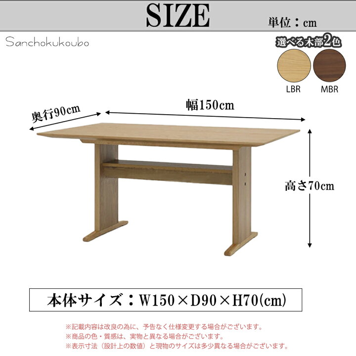 楽天市場】MTS 対面 LD3点セット 150テーブル + 150チェア + 130ベンチ 