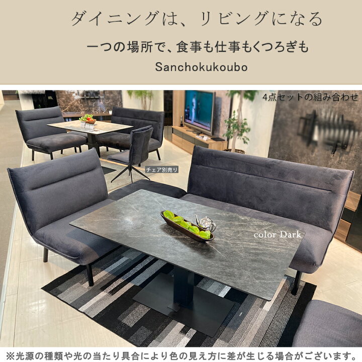 楽天市場】HSTA LD4点セット 販売 幅120cm 幅140cm メラミン 昇降 
