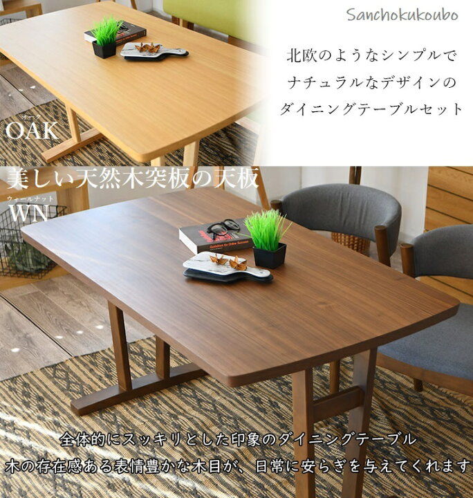 楽天市場】MALM 130 リビングダイニング LDセット 130テーブル + 2P  
