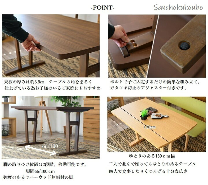 楽天市場】MALM 130 リビングダイニング LDセット 130テーブル + 2P 