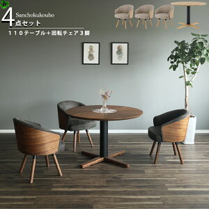 MTR ]`FA _CjO4_Zbg gݍ킹 I 110ۃe[u + ]`FA3r _CjOZbg Pi̔ Kuh Yni LBR I[N MBR EH[ibg _CjO`FAZ