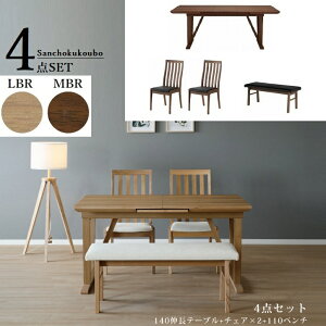 NLD BRY �_�C�j���O4�_�Z�b�g �L���e�[�u�� + �`�F�A2�r + 110�x���` �H��Z�b�g �V�� �E�H�[���i�b�g MBR �I�[�N LBR �L���� �_�C�j���O�e�[�u�� �G�N�X�e���V���� �n�C�o�b�N�`�F�A �w�����x���`