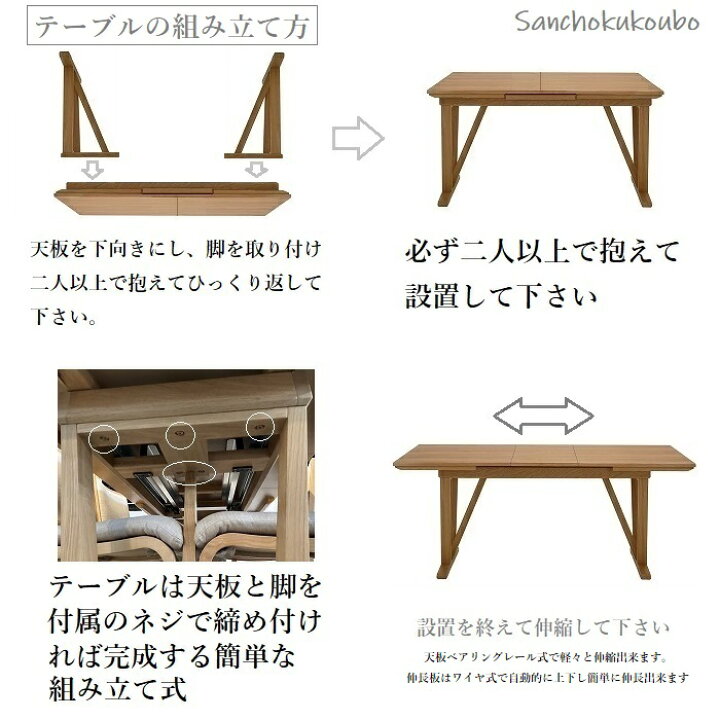 楽天市場】NOLD ダイニング 伸長テーブル 正規ブランド 天板 