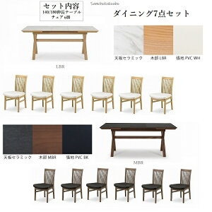 yJݒuzPAL CERAMIC 140 180Z` Le[u L ge[u g Lke[u L g Z~bNgbv _CjOe[u O[ zCg Kuh Z~bNe