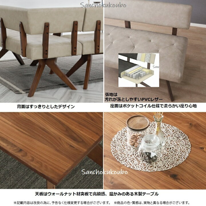 楽天市場】幅150センチ LD ダイニングセット 150テーブル 150チェア 