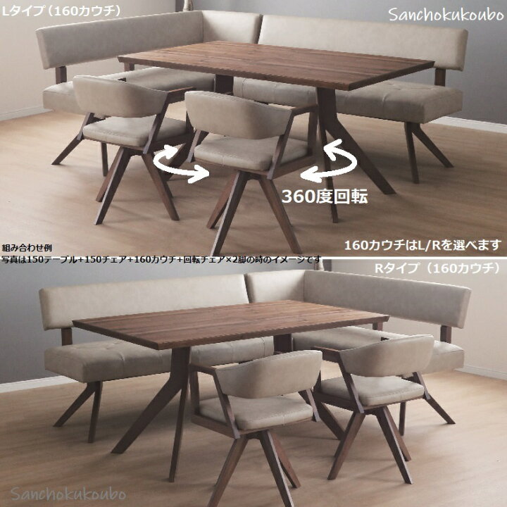楽天市場】幅150センチ LD ダイニングセット 150テーブル 150チェア 