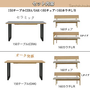 RNTO LBRTA 3_Zbg 150e[u + 160`FA + 160JE`L/R LDZbg Z~bNV I[NV rO_CjO LD JE` R[i[ Ζ R^ L^ HZbg _CjOZbg WN CERA OAK r