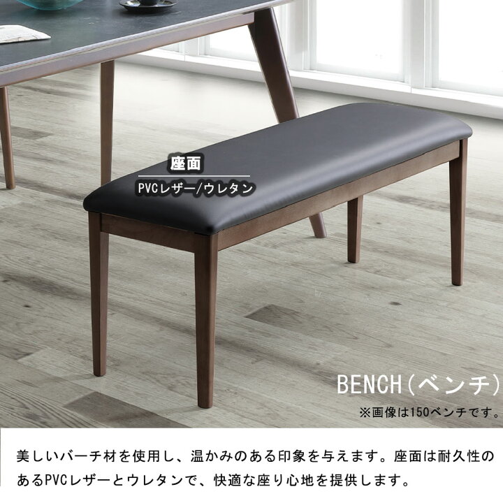 楽天市場】DMAN ダイニング4点セット 150セラミックテーブル + 120 