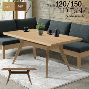 FM LD 120e[u 150e[u Pi̔ I 2TCY 120cm 150cm I[N EH[ibg˔ rOe[u \t@pe[u  rO_CjO He[u _CjOe[u