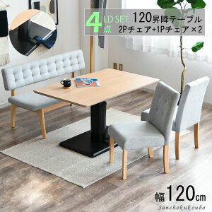 MRN rO_CjO LD4_Zbg 120~e[u + 2P`FA +1p`FA ×2r I[N˔ t@ubN LD HZbg _CjOZbg ~e[u 120cm 55.5~71.5cm rOZbg _