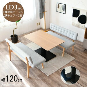 MRN rO_CjO Ζ LD3_Zbg 120~e[u + 2P`FA × 2r I[N˔ t@ubN LD HZbg _CjOZbg ~e[u 120cm 55.5~71.5cm rOZbg _Cj