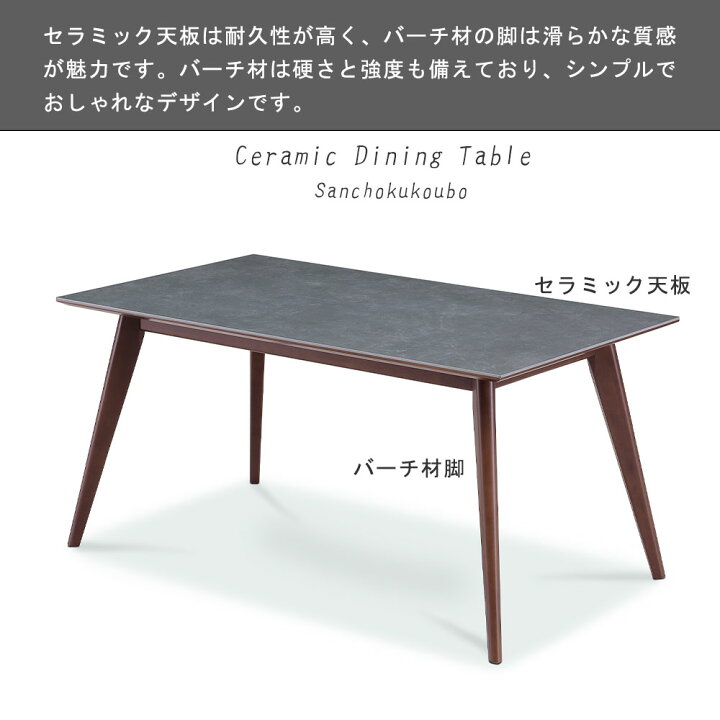 楽天市場】DMAN ダイニング5点セット 150セラミックテーブル + 56 