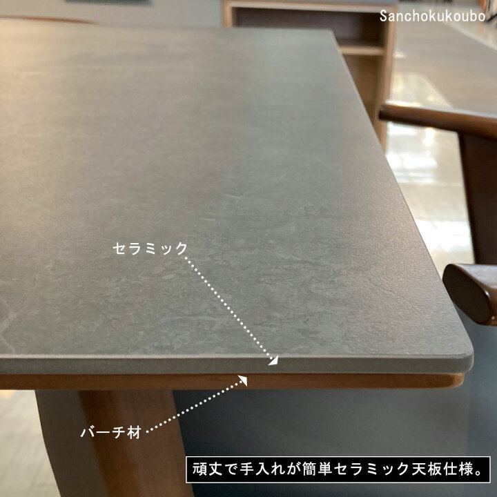 楽天市場】DMAN ダイニング5点セット 150セラミックテーブル + 56 