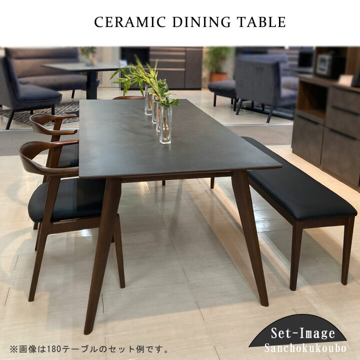 楽天市場】DMAN ダイニング4点セット 150セラミックテーブル + 120 