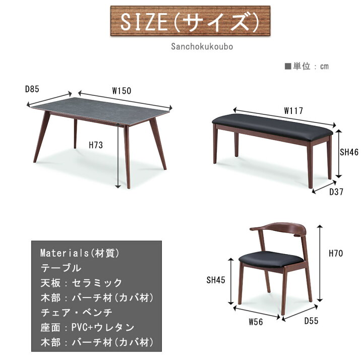 楽天市場】DMAN ダイニング4点セット 150セラミックテーブル + 120 
