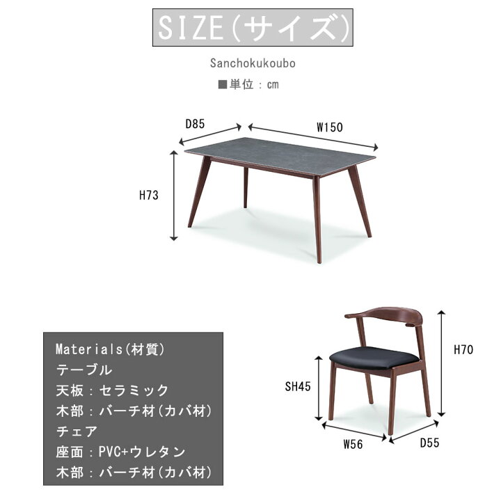 楽天市場】DMAN ダイニング5点セット 150セラミックテーブル + 56 