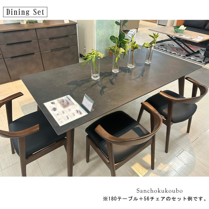 楽天市場】DMAN ダイニング5点セット 150セラミックテーブル + 56 