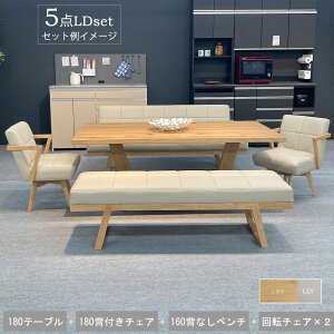 ダイニングセット LDセット」の人気商品一覧・価格比較 - 価格.com