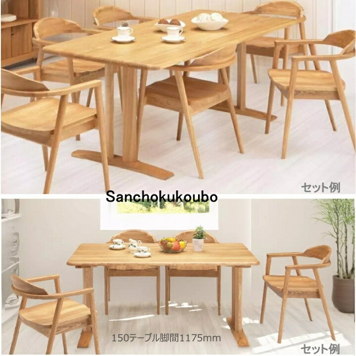 楽天市場】STEL アームチェア 1脚価格 単品販売 肘掛けチェア 
