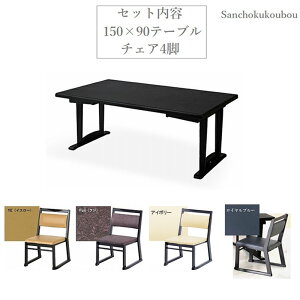 1^ H5_Zbg 150×90e[u + CX4r 쌓pe[u p a p ~V CX͌yčdhA4.4kg XL[rׂ\ Yni a U Yn