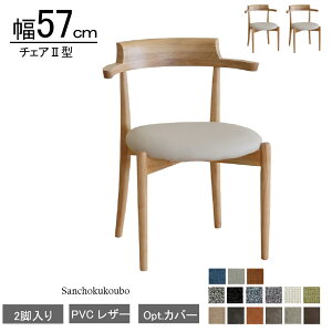 ANSL `FA2^ 57`FA2^ × 2r Zbg i 12r `FA Z~\A[`FA e[uɈ| wt`FA CX ֎q Sn I[N o[Ebh PVCU[ IvV