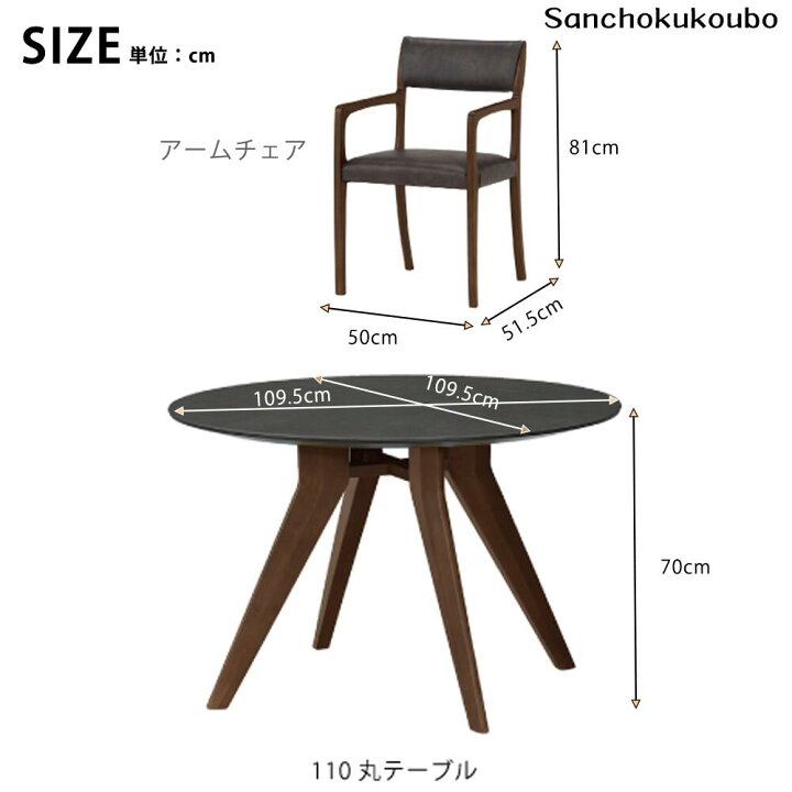 楽天市場】APTA 110セラミック 丸テーブル 単品 ダイニング5点セット 