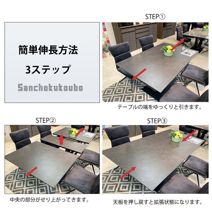 楽天市場】AYRS 5点セット 幅140 175センチ 伸長テーブル + オート 