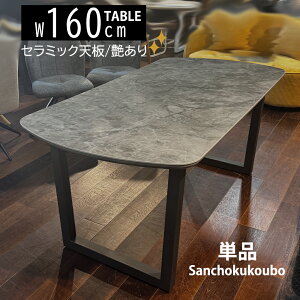 BEL _CjOe[u 160cme[u Pi He[u e[u e[u Z~bN  rACA ` fUC _  pۂdオ ϔM ω ϐ 160cm 
