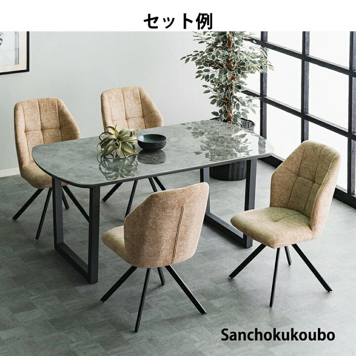 楽天市場】BEL ダイニングテーブル 幅160cmテーブル 単品 食卓テーブル 