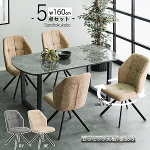 BEL XA _CjO5_Zbg 160e[u + ]`FA4r Zbg̔ H5_Zbg Z~bNe[u   rACA ` fUC  ϔM ω ϐ 160cm _CjO 