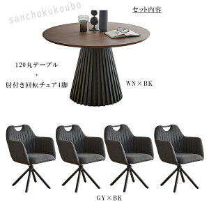 CRNO RNA 5_Zbg _CjO5_Zbg 120ۃe[u + It]`FA4r ~V ]ʓV ˔V 120cm ~r ~` H5_Zbg iq {r ۃe[u 360x] `FA 