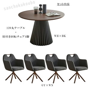 CRNO RNA 5_Zbg _CjO5_Zbg 120ۃe[u + It]`FA4r ~V ]ʓV ˔V 120cm ~r ~` H5_Zbg iq {r ۃe[u 360x] `FA 