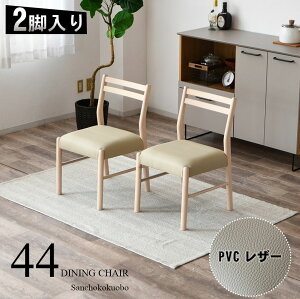 CLUD 44_CjO`FA 2r i 2rZbg 44cm HCX _CjO`FA w wt`FA CX ֎q o[Ebh PVCU[ ȒP k  Yni [PR]