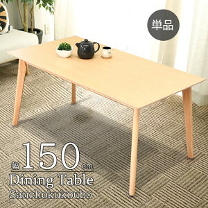 CLT _CjO 150e[u Pi 150cme[u e[u rO_CjO He[u ` _CjOe[u 150cm I[N˔ LD 4lp 150 fXN rOe[u nr 4{