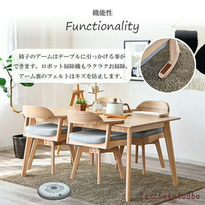 楽天市場】CLT ダイニング 回転チェア 1脚 単品 肘掛け 肘付きチェア 