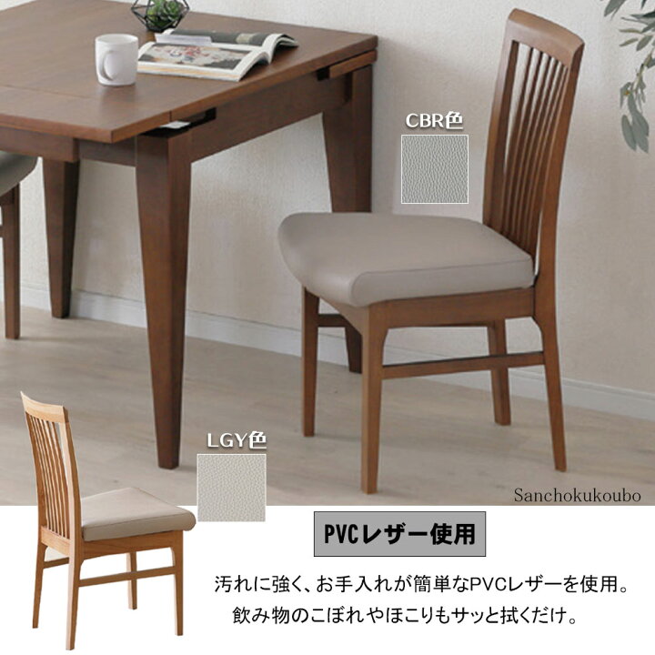 楽天市場】CARL 47チェア×2脚 セット 販売価格 1箱に2脚入り 幅47cm 