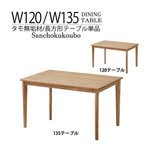 COTON 120e[u 135e[u I 120e[u 135e[u e[uPi `e[u e[u _CjOe[u ^C He[u Jg[ H k k 4lp 4
