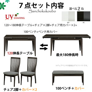 FLX 120Le[u + `FA2r + 100x` 4_Zbg +Jo[t 7_Zbg 120`180e[u e[uPi I WHؖ BKؖ   nCOXV[g UVh e[u EH[ibg H