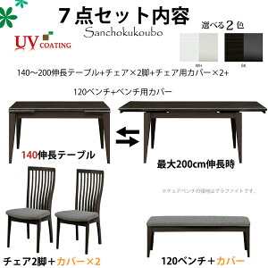 FLX 140Le[u + `FA2r + 120x` 4_Zbg +Jo[t 7_Zbg 140`200e[u e[uPi I WHؖ BKؖ   nCOXV[g UVh e[u EH[ibg H