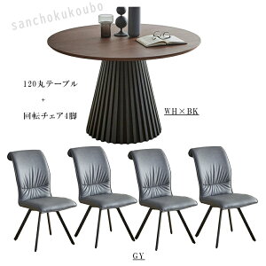 CRNO CLP 5_Zbg _CjO5_Zbg 120ۃe[u + ]`FA4r ~V ]ʓV ˔V 120cm ~r ~` H5_Zbg iq {r ۃe[u a120cm nCobN`FA