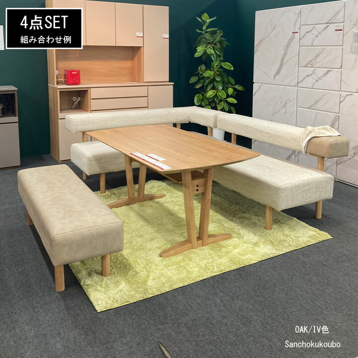 楽天市場】ILS リビングダイニング LD4点セット 150テーブル + 165 