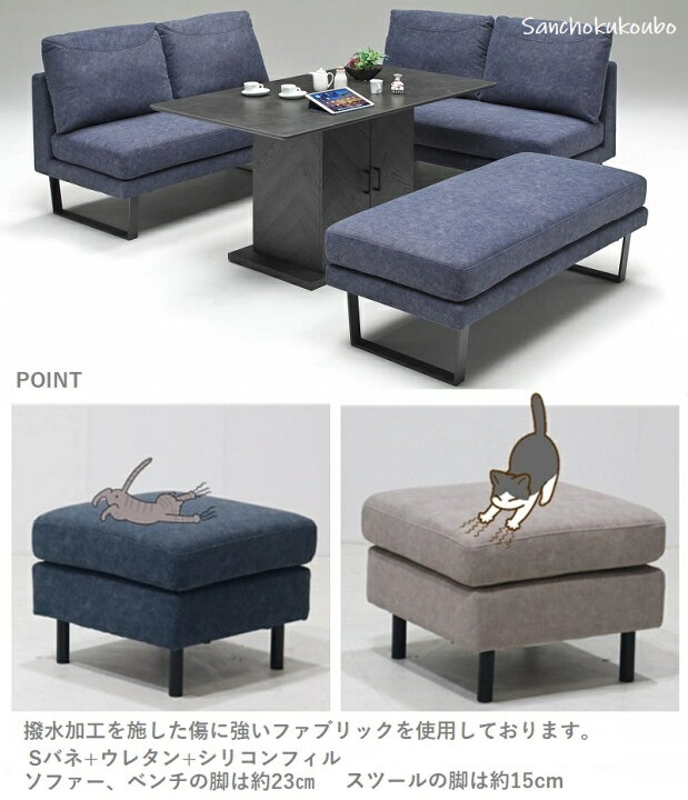 楽天市場】MERIDA EAST 2Pソファ 2Pベンチ スツール 単品販売 135背付 