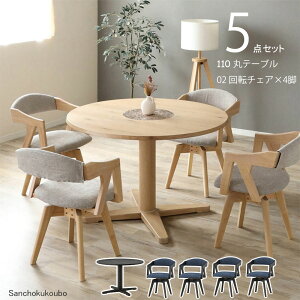 LAV _CjO5_Zbg 110ۃe[u + 02]`FA×4r Zbg ۃe[u ~` EhV I[N˔ NGR DGR `FA ] t@ubNJo[t 6F LD HZbg _CjOZbg 