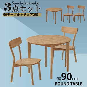 COTON 90ۃe[uPi 3_Zbg 90ۃe[u { 2r`FA Zbg I 90cm ۃe[u ی^ ~`e[u _CjOe[u _CjO3_Zbg _CjOZbg ^C _Cj