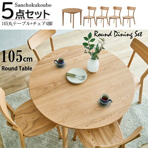 COTON 105ۃe[u Pi̔ _CjO5_Zbg 105ۃe[u { 4r`FA Zbg I ۃe[u ی^ ~`e[u _CjOe[u 5_Zbg _CjOZbg ^C _Cj